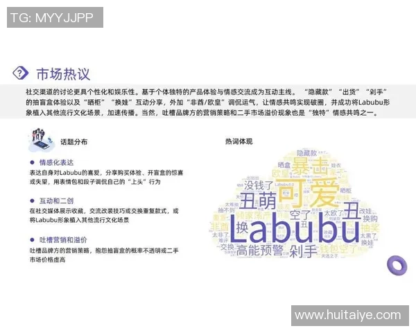 社交货币如何提升娱乐内容的附加价值与用户参与度